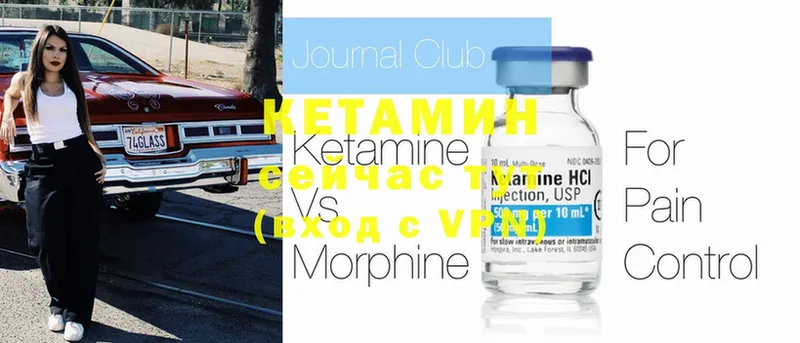 купить наркотик  Жиздра  КЕТАМИН ketamine 